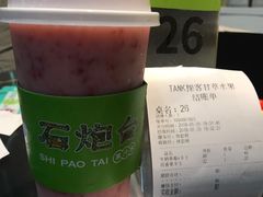 -野萃山·潮汕厚果汁(十亩地店)