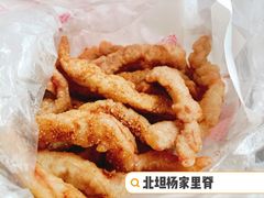 -北坦杨家干炸里脊(总店)