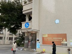 -嘉应大学-食堂