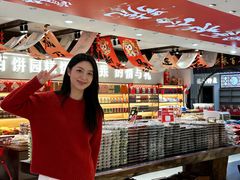 -百饼园(澳门路店)