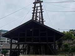 -燊海井
