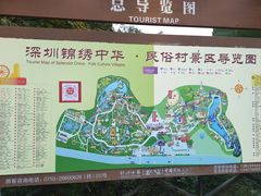 -深圳锦绣中华民俗村