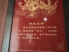 -梦姑塘文化公园