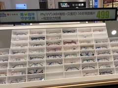 -宝岛眼镜(常熟珠江路欧尚店)