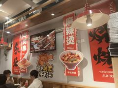 -申记串道(中街店)