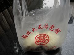包装袋-大龙汤包