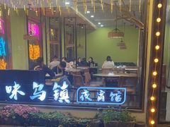 -寻味乌镇·龙虾烧烤