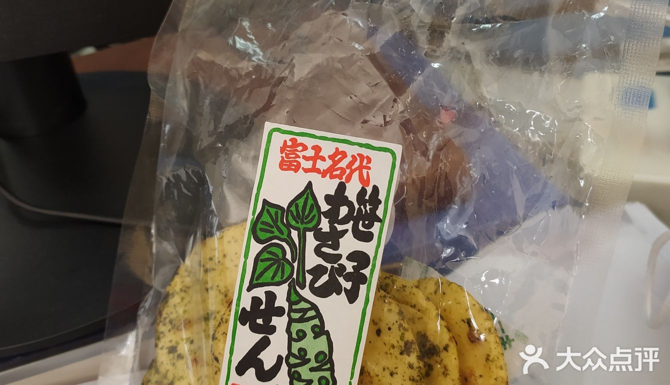 是辛辣的味道，吃起来好过瘾