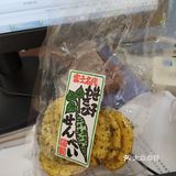 是辛辣的味道，吃起来好过瘾