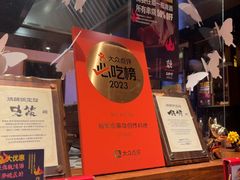 -Fukumimi·美醉堂 居酒屋(金尚店)