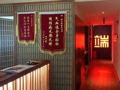 -端艾堂·SPA·艾灸(棕榈泉013店)