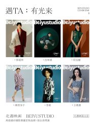 -北遇映画PHOTO GRAPHY STUDIO