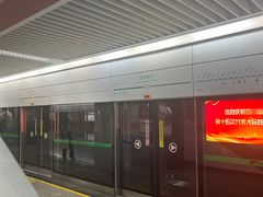 -宽窄巷子(地铁站)