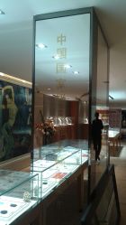 -北京七彩云南翡翠珠宝旗舰店(月坛店)