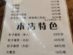 -鼎香润(德胜门内店)