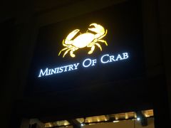 -Ministry of Crab(科伦坡店)