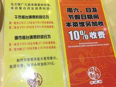 -石岐佬中山菜馆(张溪店)