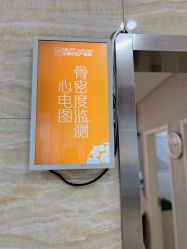 -艾博尔医院