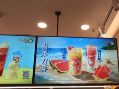 -CoCo都可(福州宝龙广场店)