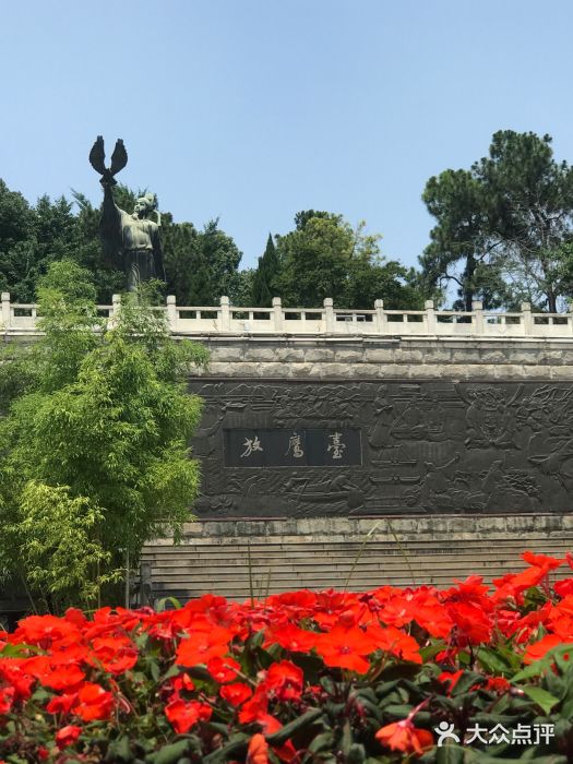 放鹰台遗址图片