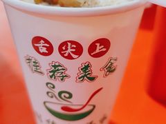 -清真老马家国华牛奶鸡蛋醪糟(正宁路店)