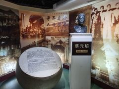-上海蔡元培故居陈列馆