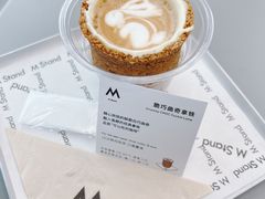 -M Stand(西安大悦城店)
