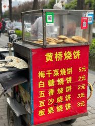-咪咪专业脱毛连锁机构