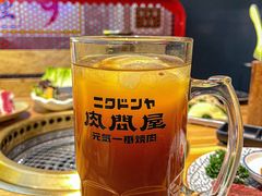 -肉问屋·元气一番烧肉(北京总店)