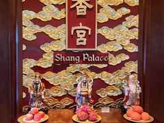 -香宫中餐厅 · 桂林香格里拉