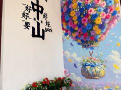 -孙文西路步行街
