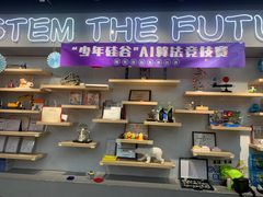 -斯坦星球AI编程·机器人科创·乐高科学·信奥·思维·专注力·STEM·竞赛考级(高新区绿宝广场龙湖狮山天街学习中心)