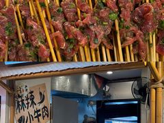 -牛签签串串香(IFS店)
