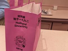 -好利来(东坝万达店)