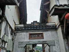 -海窝子古镇
