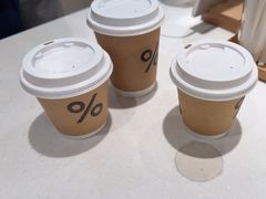 -% Arabica阿拉比卡咖啡(前滩太古里店)