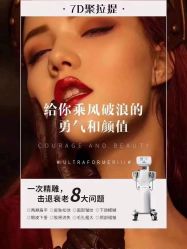 -S庆熙美学皮肤管理