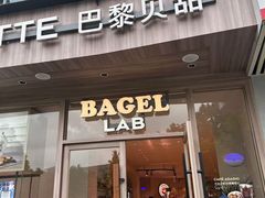 -巴黎贝甜(银城东苑店)