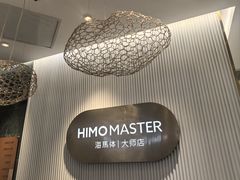 -海马体照相馆(环贸iapm大师爱情店)