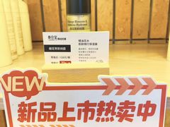 -龙湖南京江北天街