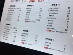 菜单-书亦烧仙草(万家丽一店)