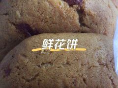 -轴承厂月饼(贵州市小河顺茂糕点店)