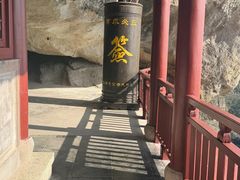 -大慈岩风景区