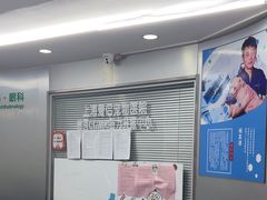 -爱侣宠医·鹦鹉专科·小型哺乳类·异宠专科(灵石路店)