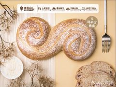 -原麦山丘(望京小街店)