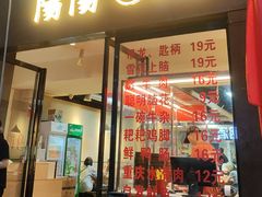 -阳阳老火锅(小南门店)
