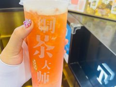 -舍予茶(桂林路店)