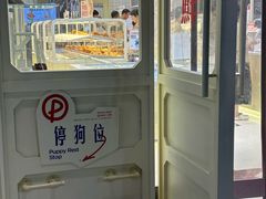 -红星前进面包牛奶公司(畅春园店)