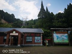-遂昌金矿国家矿山公园