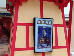 -北京世纪金源购物中心